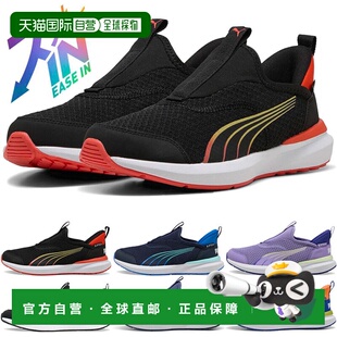 日本直邮彪马儿童 Cruise Proform Ease-In 运动鞋一脚蹬免提鞋 P