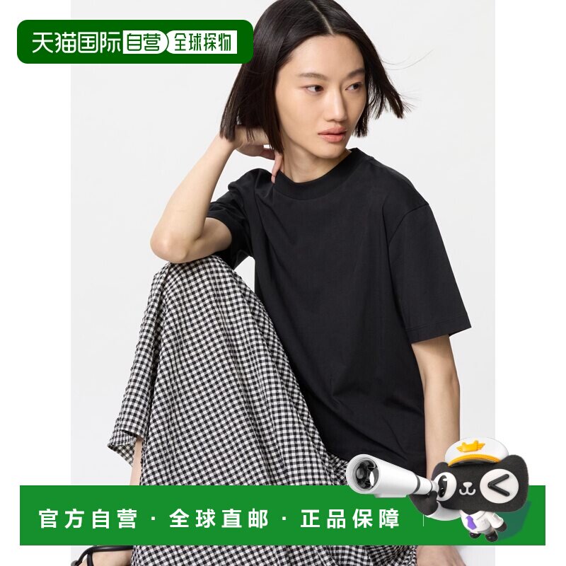 日本直邮UNIQLO优衣库 UNIQLO AIRism网眼系列 纯色凉感宽松简约