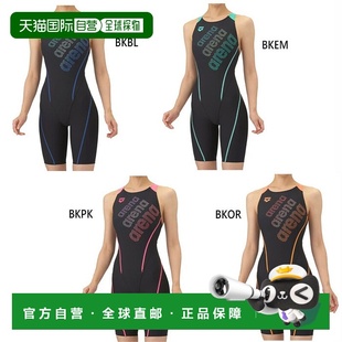 训练连体紧身泳衣泳装 日本直邮Arena Suit Tough 竞技泳衣AS 女士