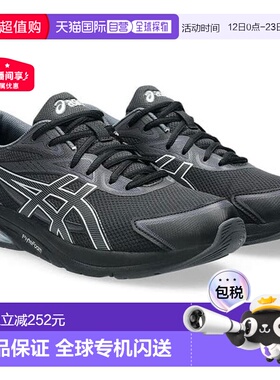 日本直邮ASICS GEL-QUANTUM KEI 1203A601-004 运动鞋运动风格