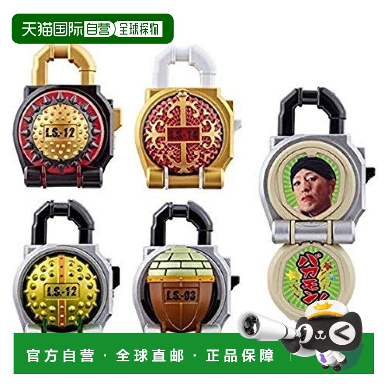 【日本直邮】Bandai万代假面骑士锁种套装人偶变形变身可动玩具