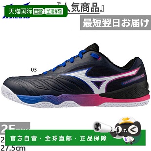 日本直邮Mizuno 男女士 Wave Medal 8 低帮乒乓球鞋2E 宽度Mizuno