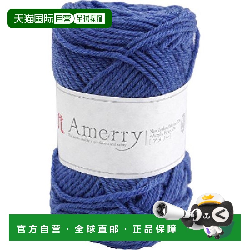 【日本直邮】和麻纳卡 col.16编制毛线 25g 110m 5个 2126  蓝色