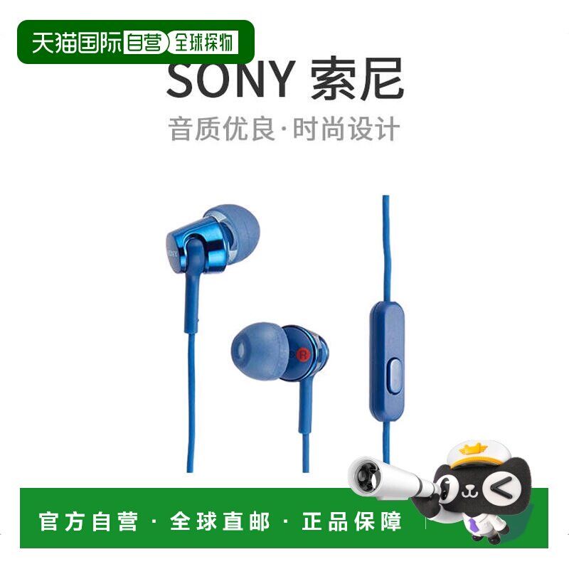 【日本直邮】索尼Sony无线便携式防水防尘音箱SRS-XB32蓝24h播放