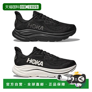 日本直邮HOKA ONE ONE Clifton 10 Extra Wide男士跑步鞋公路马拉