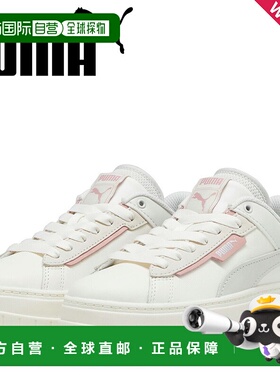 日本直邮PUMA 运动鞋 MAYZE CRASHED 优质女士厚底 MAYZE CRASHED