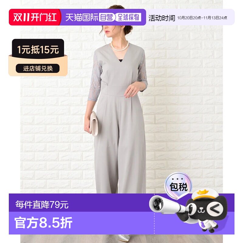 日本直邮蕾丝女士七分袖连体裤裙 灰色连衣裙套装礼服
