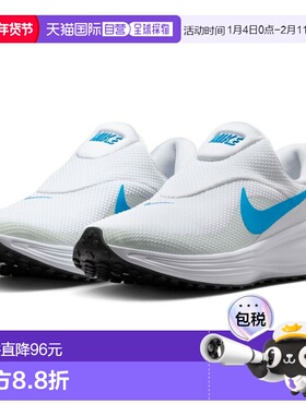 日本直邮Nike 2025HO 男款运动鞋 Revolution 8 EasyOn 白色/蓝色