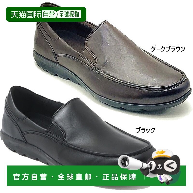 日本直邮宽版Rockport 男士True Walk Zero II Loafer 休闲鞋 CJ3