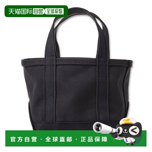 日本直邮LLBean 纯色手提包