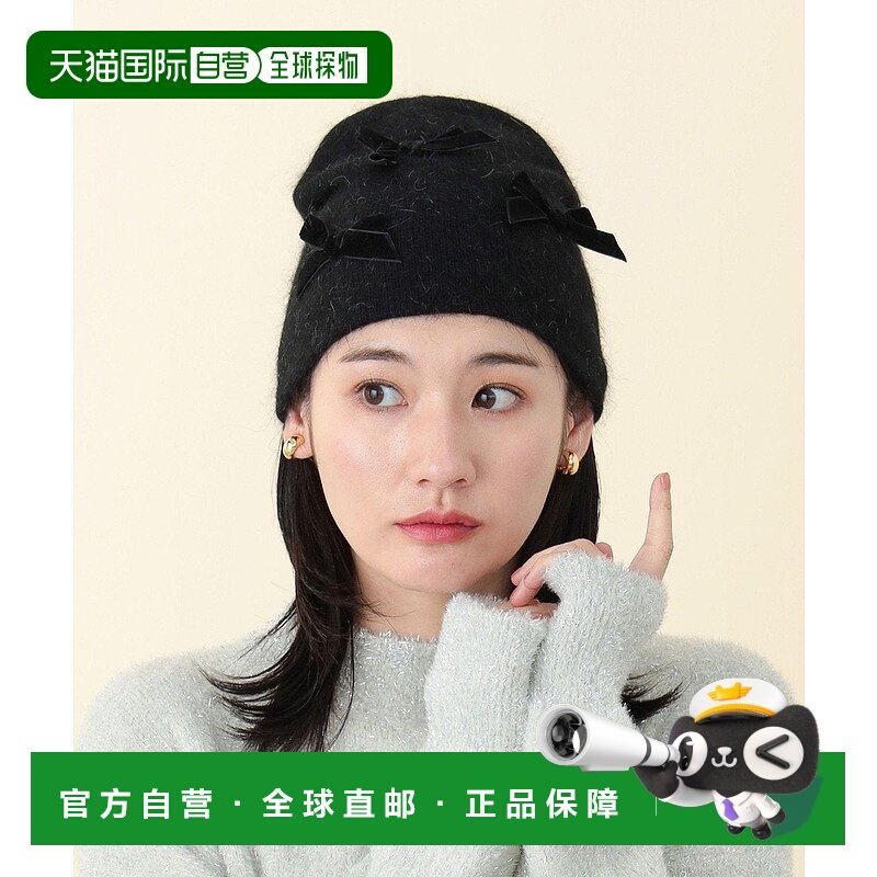 日本直邮BEAMS 丝带仿皮草护耳帽 防寒礼品24AW 帽子