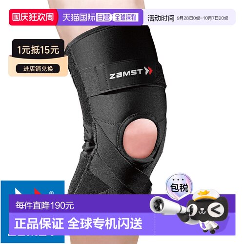 日本直邮ZAMST 赞斯特ZK-PROTECT Z Cape 保护护膝左右均可运动跑