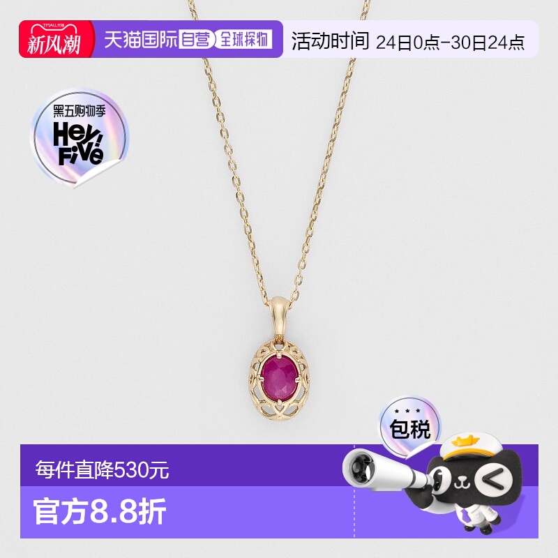 日潮直邮agete阿卡朵限定诞生石项链【7月红宝石】生日吊坠