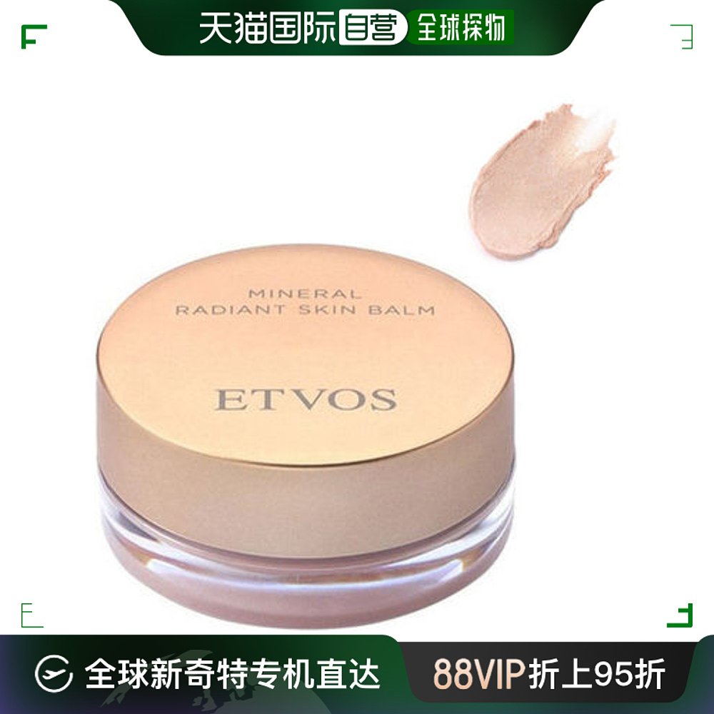 日本直邮ETVOS矿物质高光修容膏金粉珠光4.8g