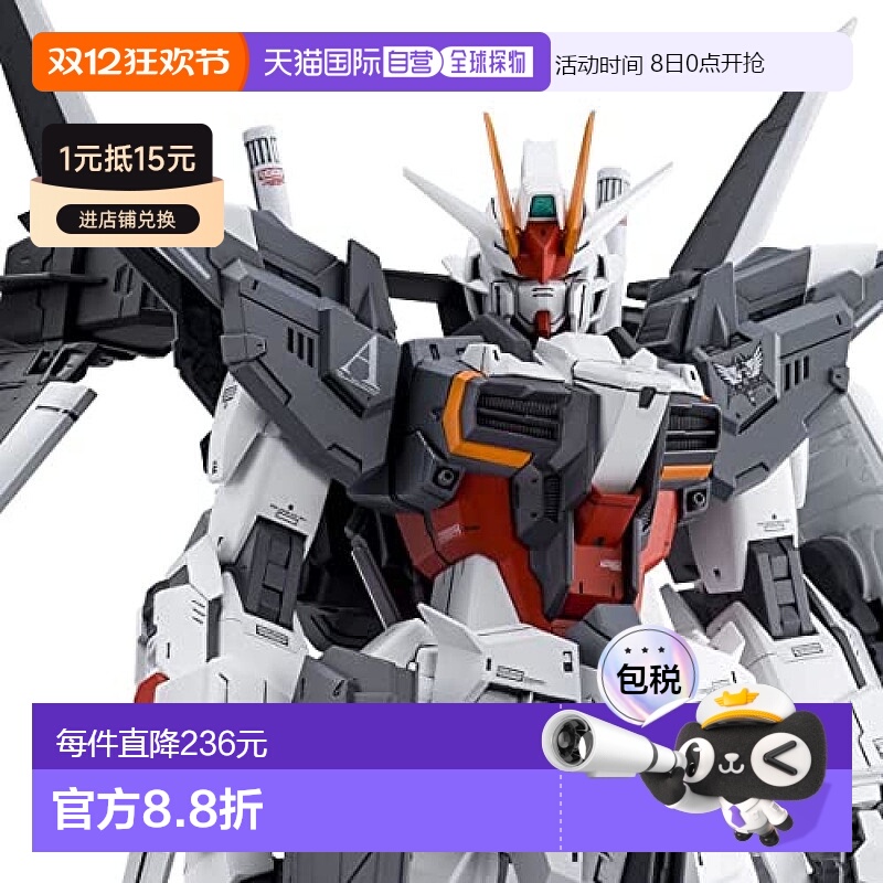 【日本直邮】Bandai万代 手办模型 MG1/100 Ex脉冲高达 多色彩