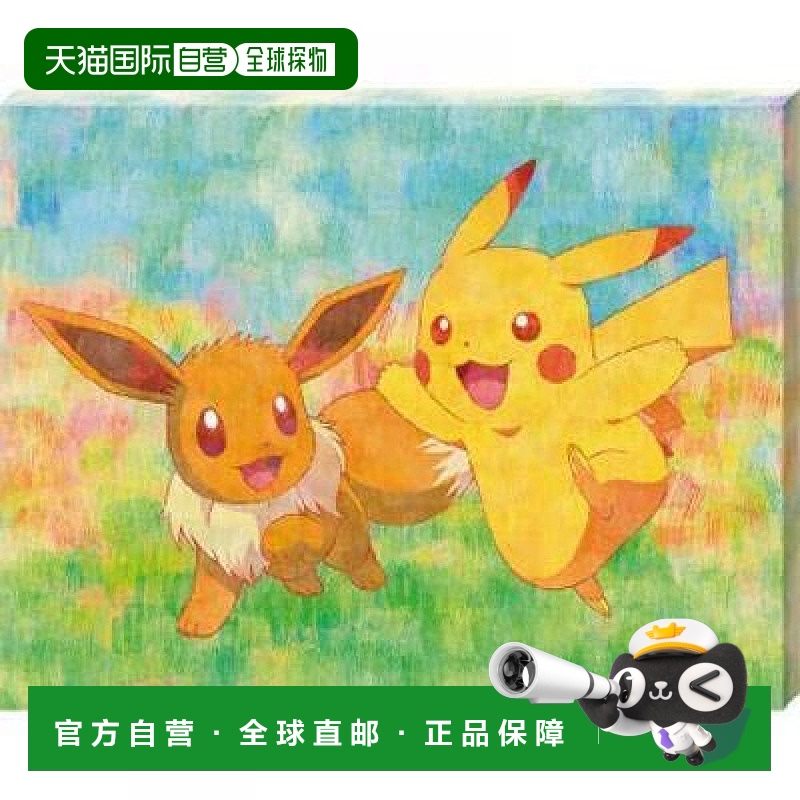 【日本直邮】ENSKY 366片艺术立体拼图好朋友们30×23×2cm