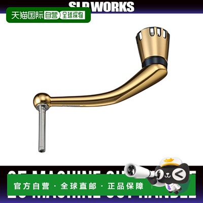 日本直邮 Daiwa/SLP WORKS 25SALTIGA 机械加工手柄 (90mm)