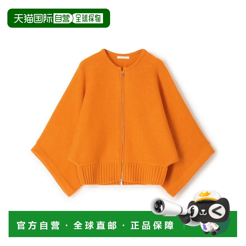 1h可退 日本直邮TOMORROWLAND 苏格兰羊毛拉链开衫