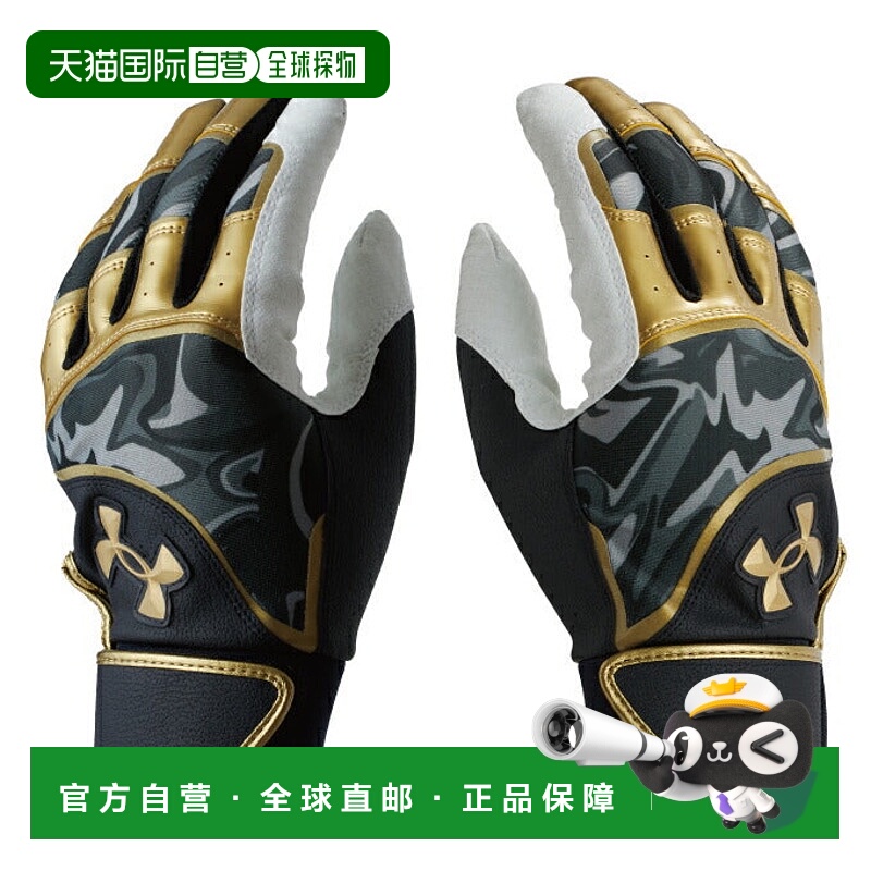 日本直邮 Under Armour UA Cleanup 男士双手通用棒球击球手套 [1