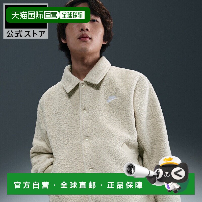 日本直邮NIKE 男士卫衣 宽松廓形 Therma-FIT 保暖 沙色 S-3XL