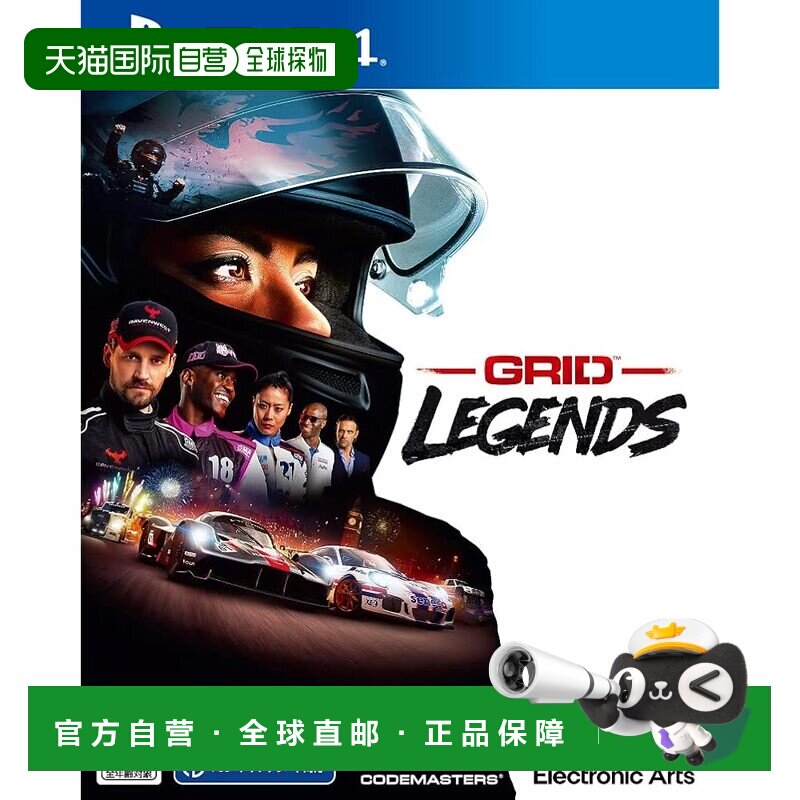 【日本直邮】Electronic Arts游戏软件 GRID Legends - PS4图片
