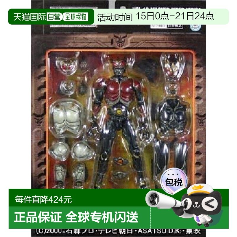 【日本直邮】Bandai万代手办景品S.I.C. Vol13假面骑士空我人偶_虎窝淘