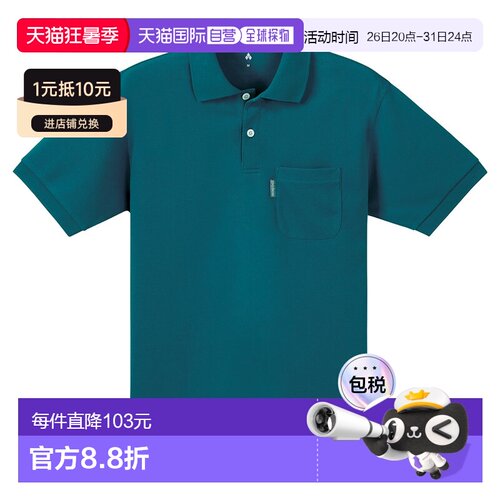 日本直邮Montbell 男士速干POLO衫 [1114228BGN]