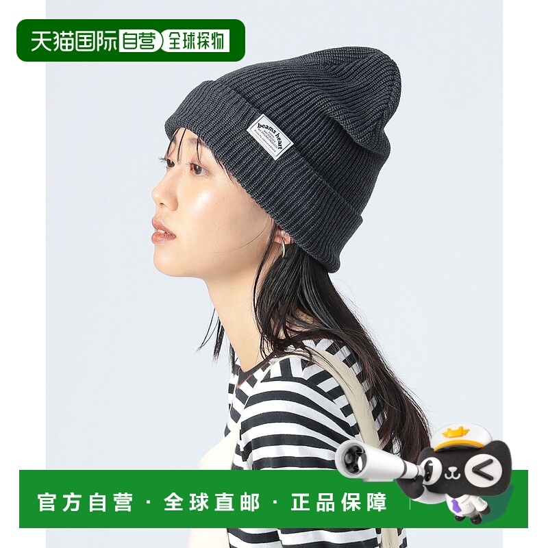 1h可退 日本直邮BEAMS HEART 女士棉混简约针织帽 侧边标签设计