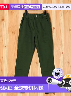 1h可退 日本直邮KRIFF MAYER 每日时尚长裤