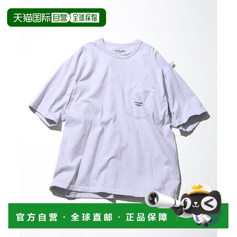 日本直邮FREAK'S STORE男士CAHLUMN重磅纯棉短袖口袋T恤 美式复古