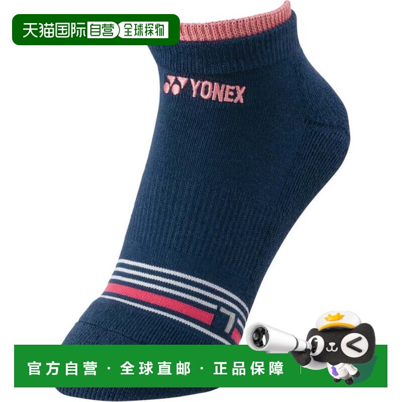 日本直邮YONEX 网球女鞋内袜式运动鞋 29242 靛蓝色运动袜