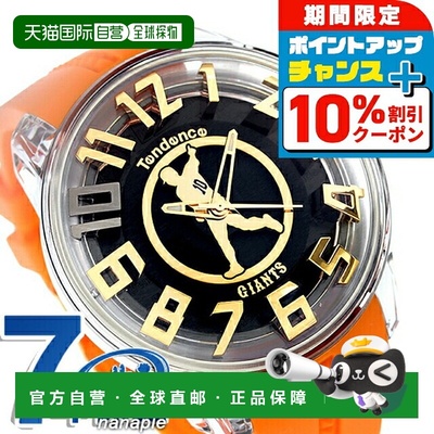 日本直邮Tendence Kingdome Abe 退休纪念款石英男表 (TY023014)