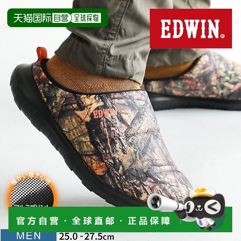 日本直邮EDWIN 男士凉鞋 男士凉鞋鞋 男士凉鞋 拖鞋 办公室装拖鞋,流行男鞋,其他凉鞋,淘宝优惠券,粉丝福利购,淘宝优惠卷