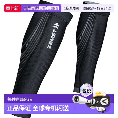 日本直邮ZAMST Precione 腿套（黑色）L 码 avt-385703