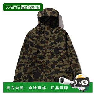 GORE TEX 1ST 日本直邮A 滑雪板夹克 APE CAMO 96800216 BATHING