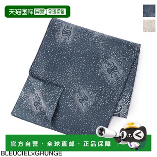 日本直邮Celine 女士围巾 2AW90 231Y 07GU 斜纹 Triomphe Explos
