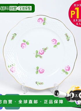 日本直邮HEREND 盘子娇小玫瑰 PR 系列西餐餐具 盘子手绘 517000
