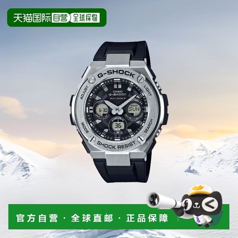 日本直邮CASIO卡西欧G-STEEL系列男士运动手表GSTW300/310