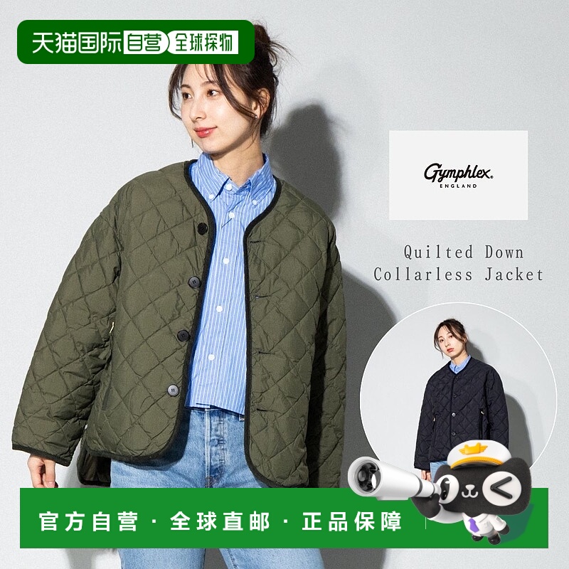 日本直邮GIMPHLEX 女士绗缝无领羽绒服 (GY-A0431)卡其色/绿色休