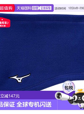 日本直邮MIZUNO Neck Warmer 脖套美津浓