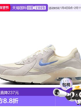 Women's Air Max Exce 113RYLPL/GRY耐克日本正品男女同款灰白