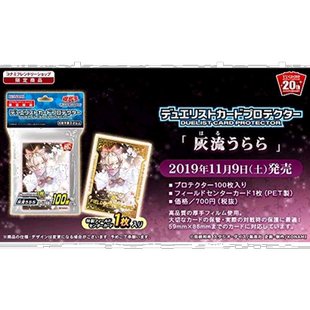 【日本直邮】Konami卡牌保护套游戏王OCG炫酷耐摔周边收藏款