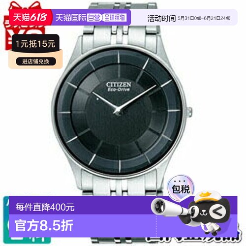日本直邮全球/AR3010-65E CITIZEN COLLECTION 光动能腕表 手表