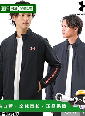 日本直邮Under Armour 男士 UA ArmorKnit Hybrid 全拉链夹克长袖