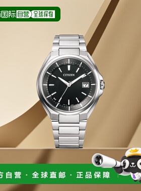 日本直邮 CITIZEN ATTESA 光动能电波手表 CB3010-57E 手表 男士