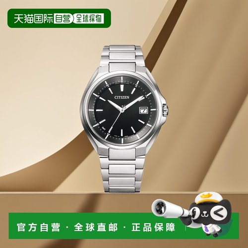 日本直邮 CITIZEN ATTESA 光动能电波手表 CB3010-57E 手表 男士