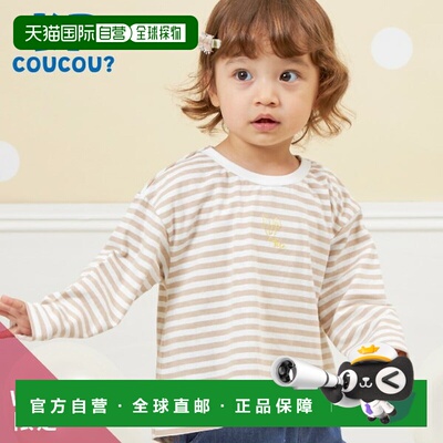 日本直邮KP coucou?一点刺绣长袖条纹T恤(80-140)