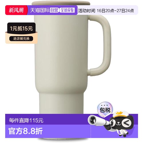【日本直邮】Doshisha 声波加湿器700ml USB充电KWA-055B米白色