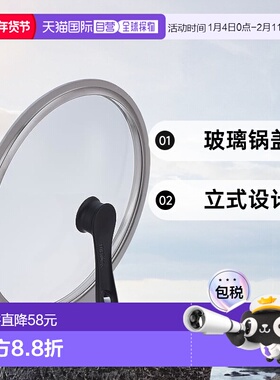 【日本直邮】Thermos膳魔师 立式玻璃锅盖KLH 28cm黑KLH-028 BK