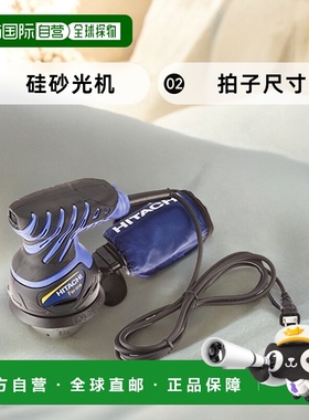 【日本直邮】HiKOKI 原日立工机 砂光机 φ125mm AC100V 集尘型